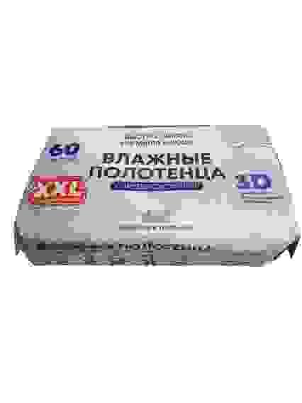 FRESH LAND Полотенце влаж. унив. очищающие XXL 60шт /8