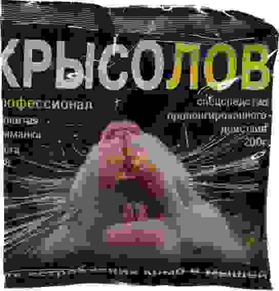 Зерновая приманка Крысолов от крыс мышей пролонгир действия 200гр/50
