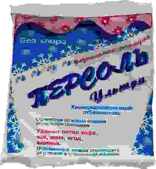 Персоль Ультра/2 200г г.Дзержинск/45