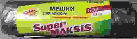 Мешки для мусора 60л 20шт СУПЕР МАКСИС повыш.прочнос/50