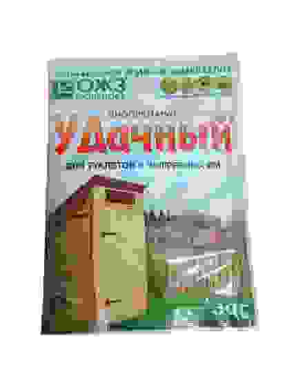 УДАЧНЫЙ Биопрепарат д/туалетов и выгреб.ям порош 30г /40