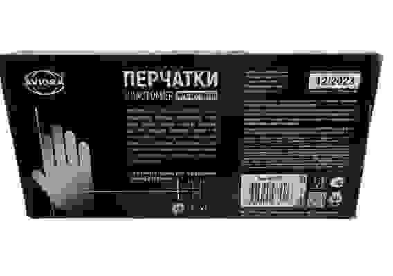 Перчатки одноразовые, эластомер, по 100шт АВИОРА размер М./10