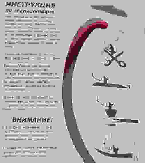 Точилка(ножеточка) универсальная "РЫБКА" д/заточки ножей,ножниц,кос, лопат/1