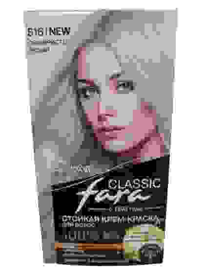 Фара 516 Серебристо-Русый/6