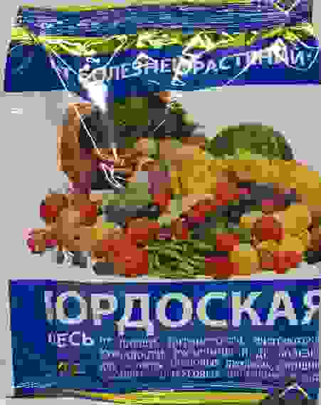 Бордоская смесь 100гр от болезней растений/100
