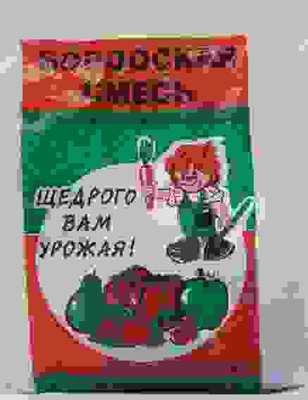 Бордоская смесь 100гр от болезней растений/100