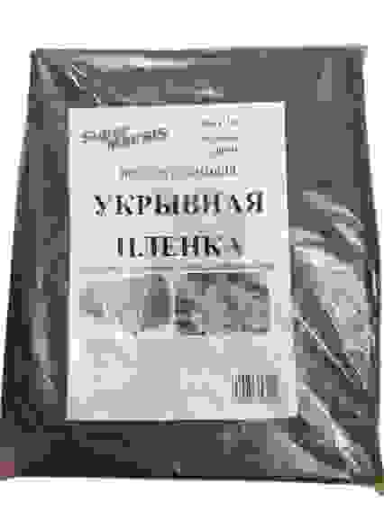 Супер Максис Укрывная Пленка-рукав 100мкр* (3м*6м) д/садовых/сельскохоз/строит работ/10