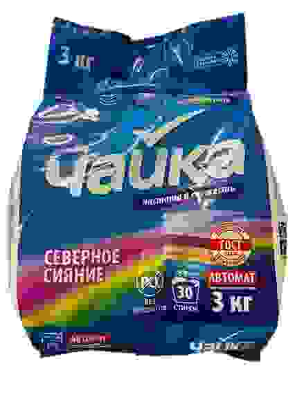 ЧАЙКА Автомат 3кг д/цветного Северное сияние, подходит д/руч. стирки/5