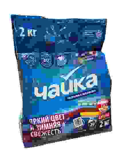ЧАЙКА Автомат 2кг Колор, Яркий цвет и зимняя свежесть/7