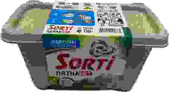 Сорти Капсулы д/стирки Автомат 10шт*13г (130г) ПЯТНА НЕТ, биоразлаг. упаковка/4 (-65% СКИДКА)