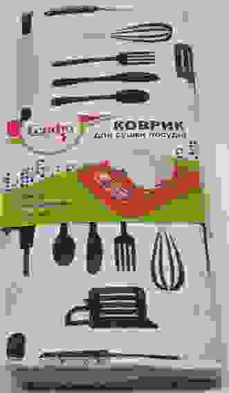 Коврик для сушки посуды из микрофибры СЕЛФИ (30х38см),,/1