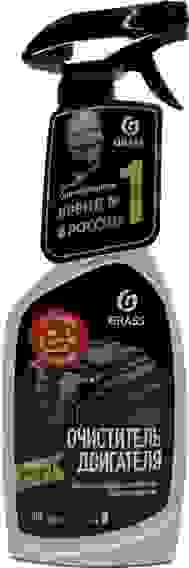 ГРАСС Очиститель двигателя Motor Cleaner 600мл Триггер/1