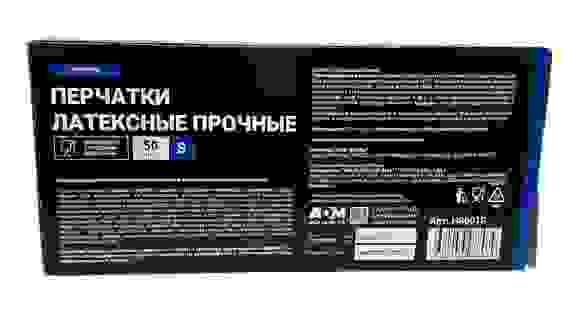 Перчатки латексные ADM HIGH-RISK S "синие" 25 пар в коробке/10