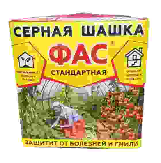 Серная шашка ФАС стандарт д/погребов,подвалов,теплиц от грызунов/насекомых/бактерий/грибков 300г /30