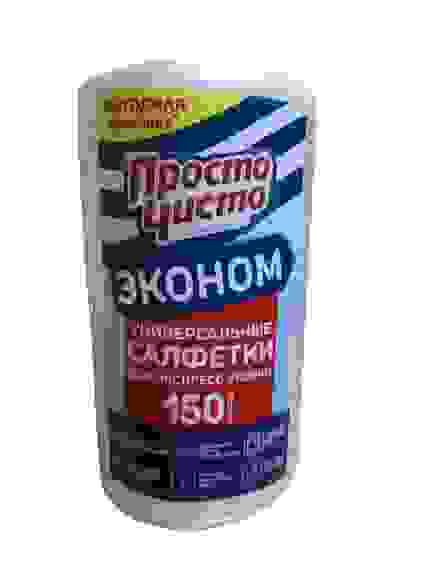 Салфетка вискозная в рулоне ПРОСТО ЧИСТО 150шт, КК /12