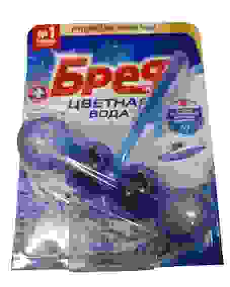 БРЕФ 4-Шарика ПРЕМИУМ Цветная вода, с хлором 50г. /10 д/туал