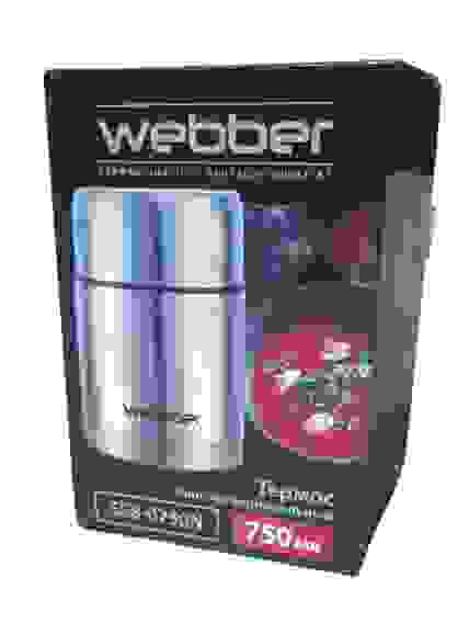 Термос WEBBER SSВ-0750N нерж/ст, 750мл, широкое горло, д/первых и вторых блюд, клапан давления/20