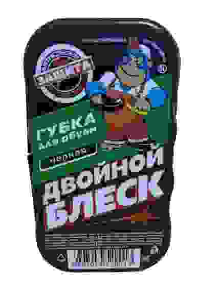 Губка д/обуви ДВОЙНОЙ БЛЕСК черная/10/100
