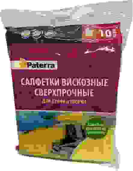 Салфетка вискозная 10шт 30х38см д/кухни и уборки, СВЕРХПРОЧНЫЕ, ПАТЕРРА/20