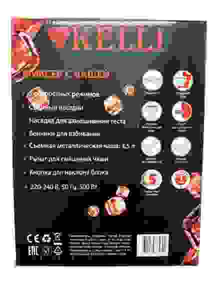 Миксер электр. с чашей KELLI KL-5121 (5 скоростей,3насадки,чаша 3,5л,взбивание/замешивание,500Вт/6 (
