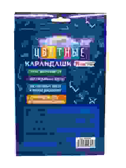 Карандаши цветн 18цв. АВТО (КЦ-4704)набор,гексаг. гриф.d=2,8мм, в к/к /8/160