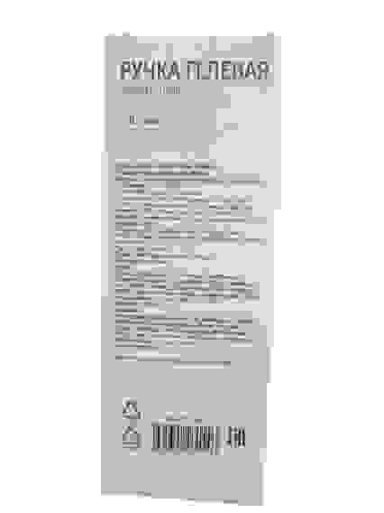 Ручка гелевая ЧЕРНАЯ (РГ-5160) SMART SING d=0,5, 10шт /1