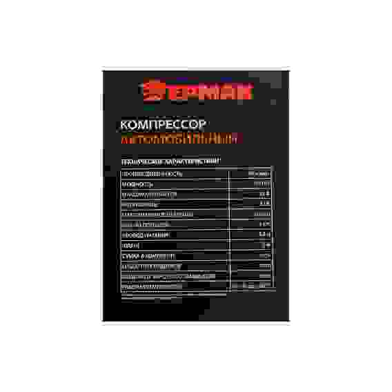 Компрессор автомобильный (крокодилы,300В,2поршн 12В, 85л/м,10 амф, 19л/мин, шланг 5м, металл корп)