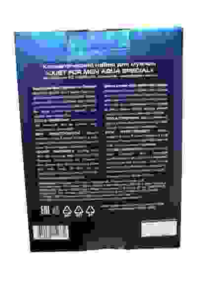ПН Just for Men AQUA (Шампунь 210мл+Гель д/душа 210мл)/12