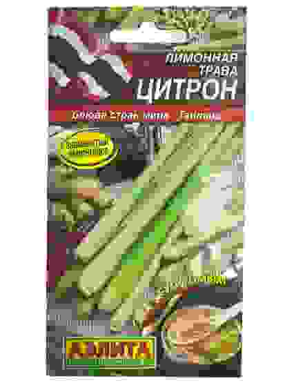 Лимонная трава Цитрон цв/пак /10