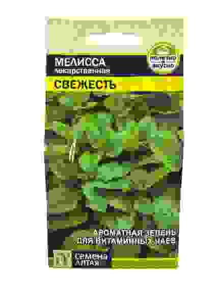 Мелисса лекарственная Свежесть цв/пак/10 Семена Алтая