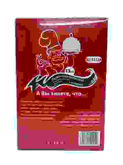 Перечница-мельница с керамич ножом и солонка KELLI KL-1112,13см стекло+нерж, подар уп/24