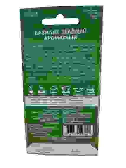 Базилик овощной зеленый Ароматный цв/пак/10 Plantit
