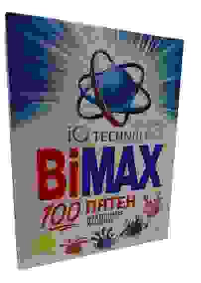 Бимакс Ручн 400г 100 пятен /24 (-15% СКИДКА)
