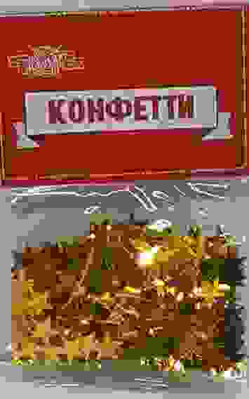 Конфетти "ЗВЕЗДЫ" (ТХ-9181) 14гр./20