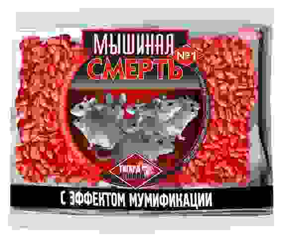 Оборонхим Тигард Зерновая приманка "МЫШИНАЯ СМЕРТЬ № 1 200г.(от мышей и крыс) /50