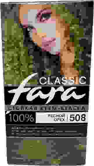 Фара 508 Лесной Орех/6