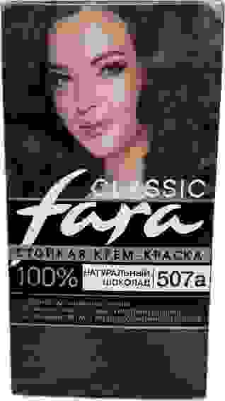 Фара 507А Натуральный Шоколад /6