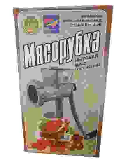 Мясорубка механическая алюминиевая бытовая МА-С ГОСТ 4025-83, в карт. упаковке/10