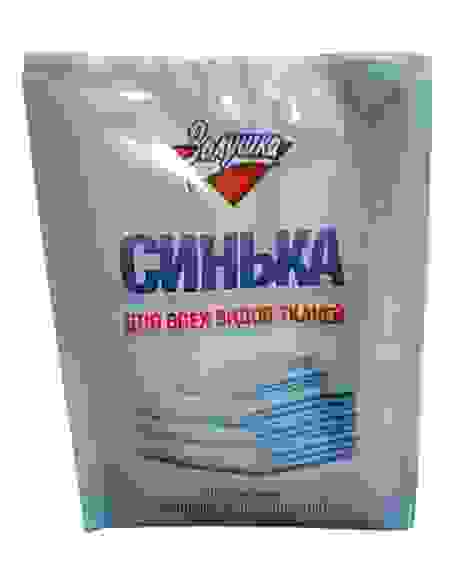 Золушка Синька ПОРОШОК 50г, АМС /24