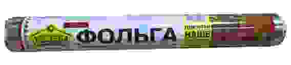 Фольга Пищевая ГОРНИЦА 29см*10м Стандартная в пленке/63