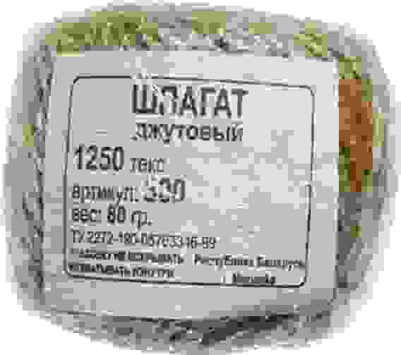 Шпагат джутовый 1250текс 80г/25