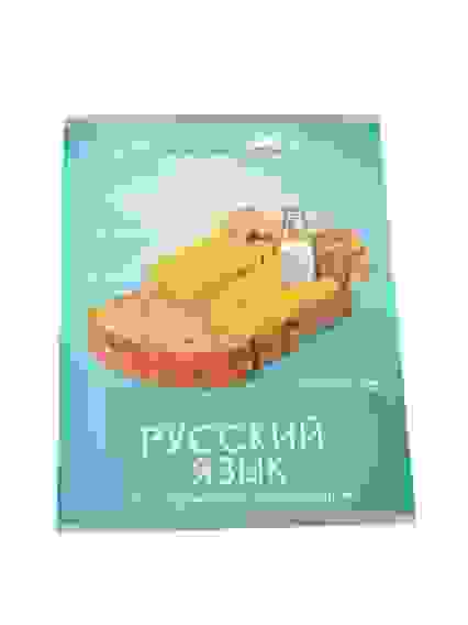 Тетрадь ЛИНИЯ 48л. (48-4793) РУССКИЙ ЯЗЫК/60