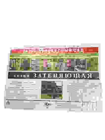 Сетка затеняющая д/теплиц, навесов (защита от УФ лучей, притенение 55%), 3х5м, темно-зеленая/5