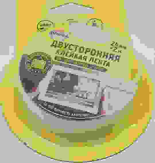 Лента Клейкая двусторонняя 24мм * 2м на вспененной основе, сплошная, цв. БЕЛЫЙ AVIORA/180