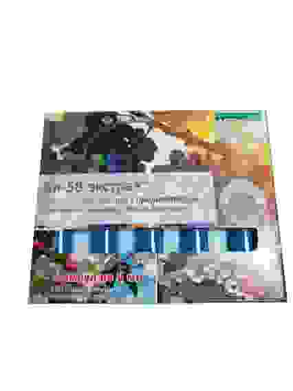 БИ-58 ЭКСТРА+ от трипсы,клещи,тли,капуст.мух, белокрылки 5ампул по 2мл, с прилипателем/100