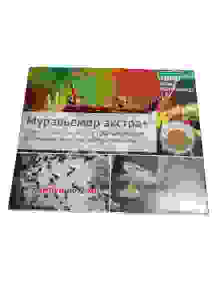 МУРАВЬЕМОР ЭКСТРА+ Средство от садовых и домовых муравьев 5ампул по 2мл, с прилипателем/100