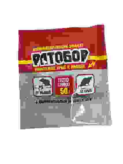 РАТОБОР (тесто брикет) от крыс и мышей 50г/100