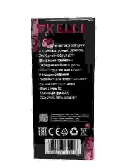Фен электр. KELLI KL-1120, 2 режима мощн.,3 режима темп, холодный обдув, скл ручка, петель 2000Вт/24