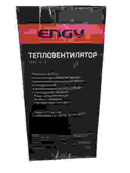 Тепловентилятор ENGY EN-513, спиральный, 2 режима нагрева 1000-2000Вт, защ. от перегрева/6