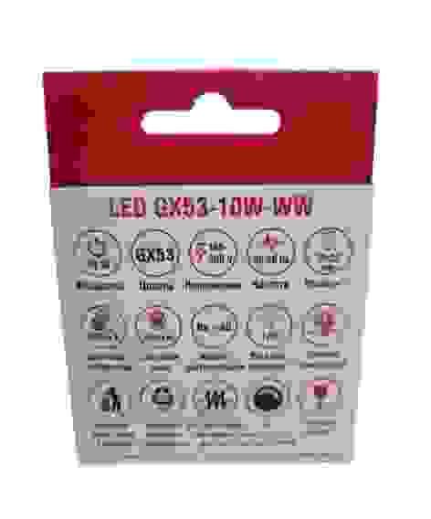 Лампа светодиодная LED-GX53 10Вт 220В 6000К 75*27мм TANGO/1/100